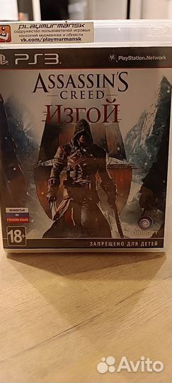 Assassins creed изгой ps3