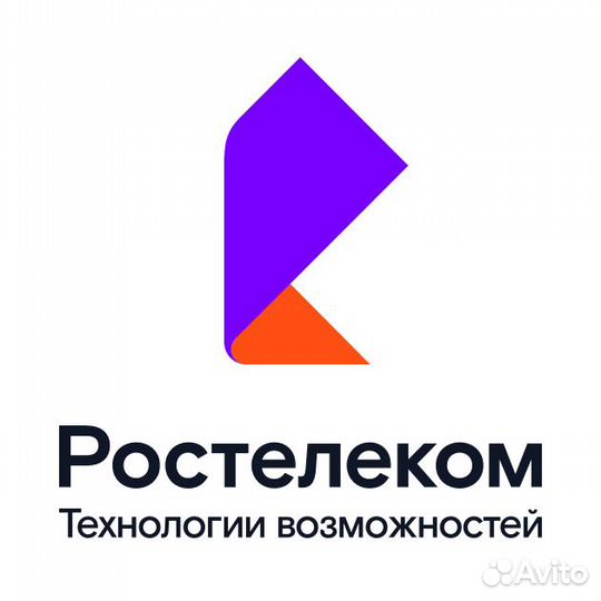 Начинающий специалист