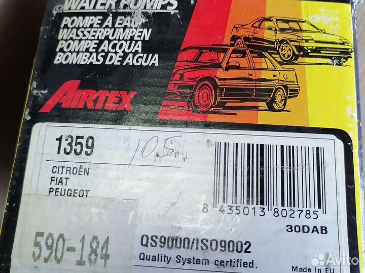 Водяной насос Citroen Fiat Peugeot 1.6-1.8-1.9