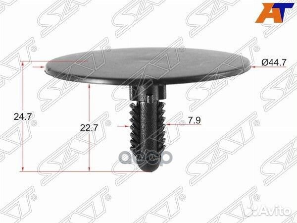 Клипса обшивки капота ford (1 шт.) stm10749 Sat