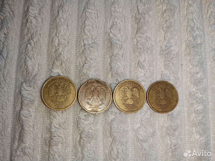 Монеты 10 р