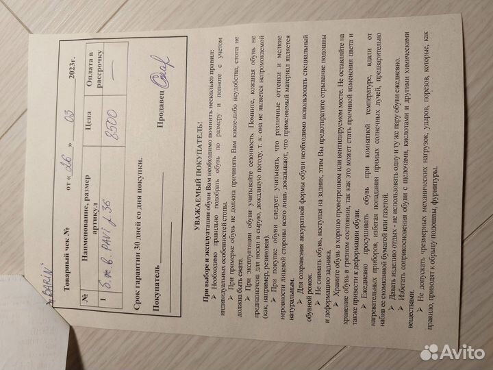 Ботильоны натуральная кожа 36 размер