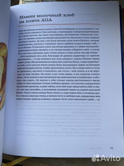 Книги издательства азбука