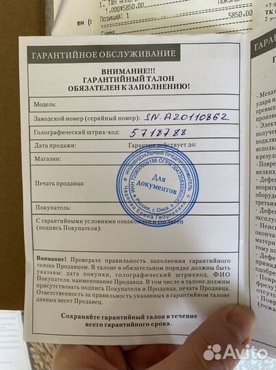 Аппарат для маникюра и педикюра