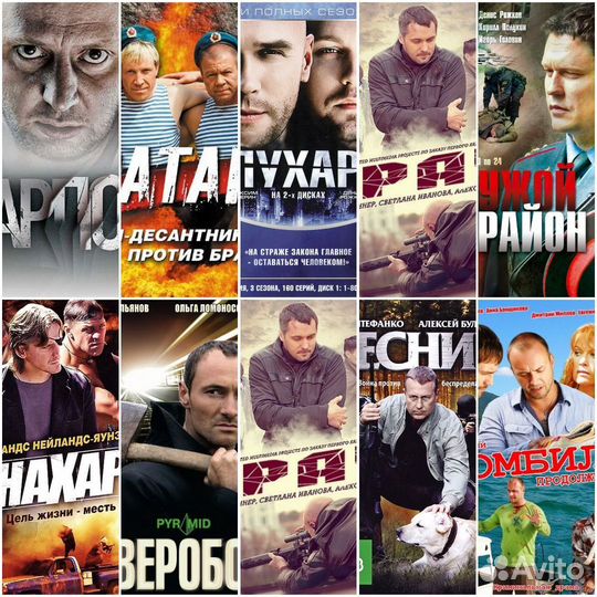 Dvd диски с фильмами