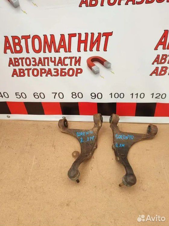 Рычаг задний верхний Киа Соренто 2 XM 09-12г