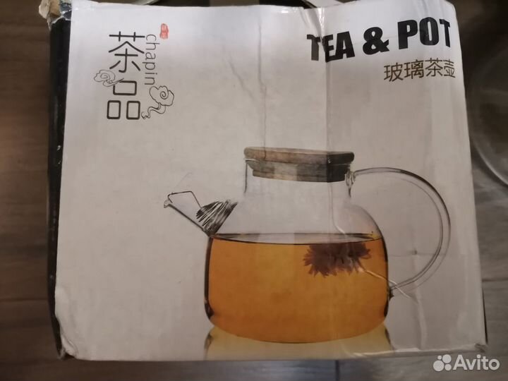 Чайник заварочный стеклянный