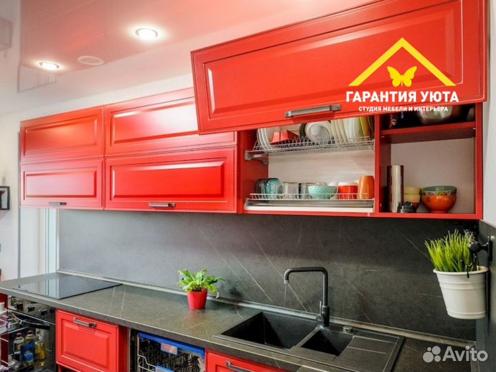 Красивая Кухня