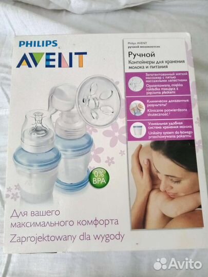 Молокоотсос avent ручной