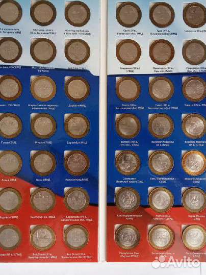 Набор 10 рублей биметалл с 2000 по 2022