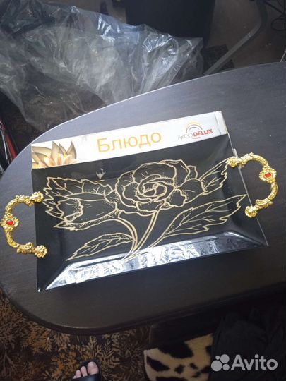 Блюдо-поднос. Новое