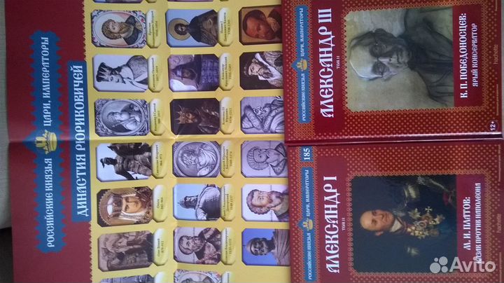 Коллекция книг