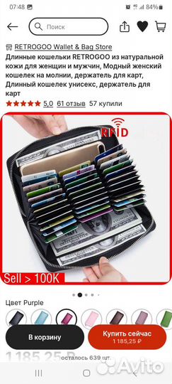 Кошелек женский натуральная кожа бу