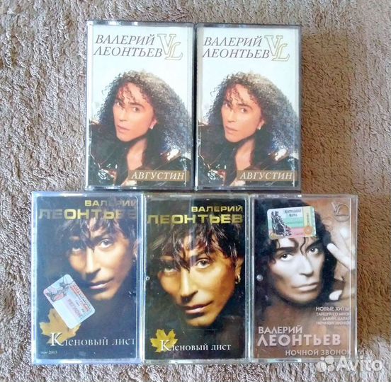 Аудиокассеты Валерий Леонтьев, 25 шт