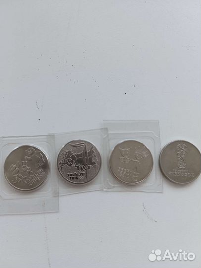 Монеты СССР