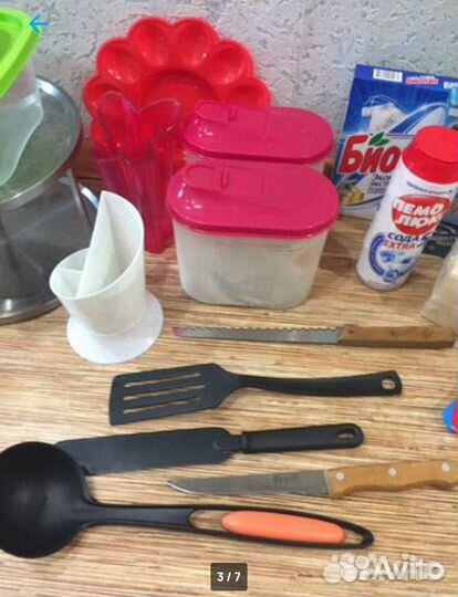 Посуда разная