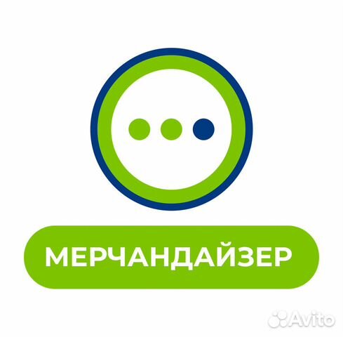 Грузчик-мерчендайзер (все районы)