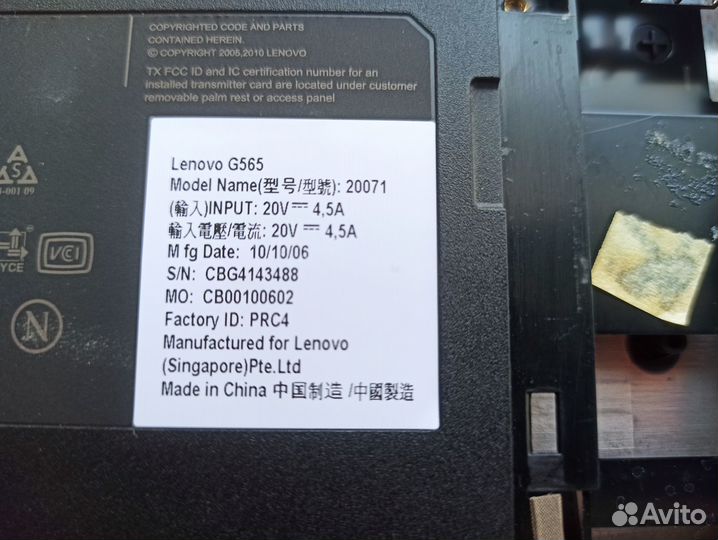 Корпус крышка рамка поддон топкейс для Lenovo G565