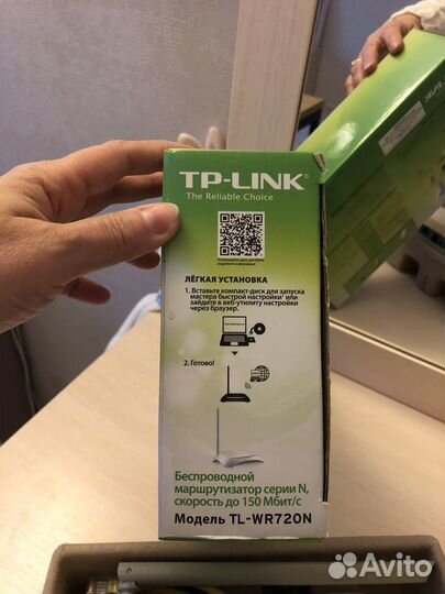 Wifi роутер