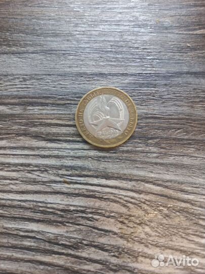 Монета 5 копеек 1986 года