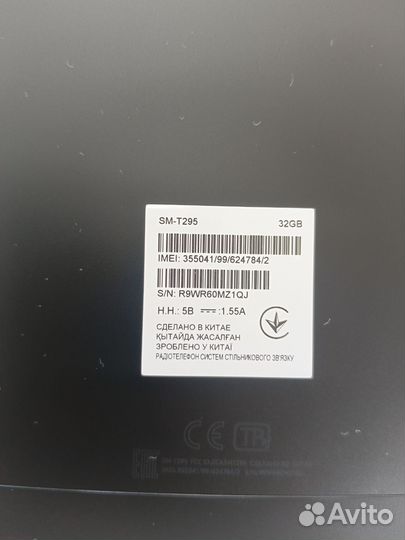 Samsung galaxy tab 8
