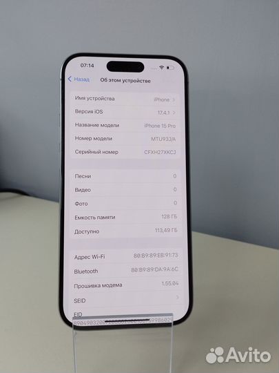 iPhone 15 Pro, 128 ГБ