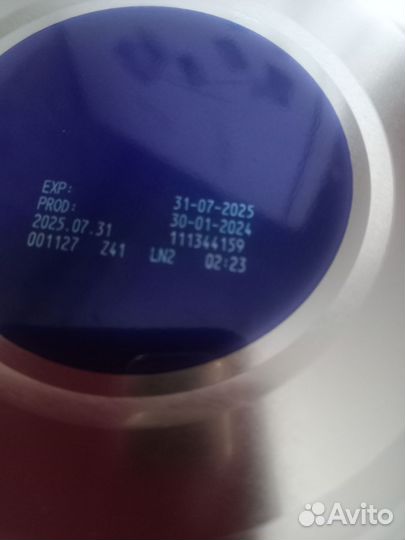 Смесь Нутрилон пепти Гастро 800