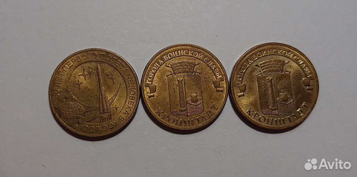 Юбилейные монеты и редкие купюры