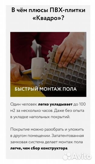 Модульное покрытие для цеха