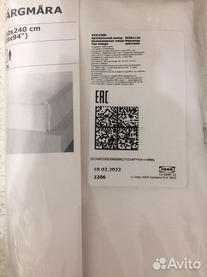 Простыни икеа