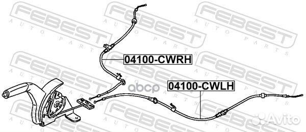 04100-cwlh трос ручника левый Mitsubishi Outla