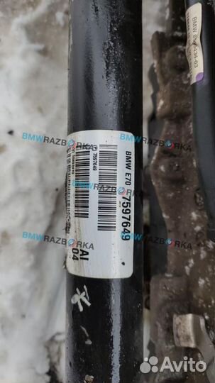 Карданный вал передний BMW X6 E71/E72 2011 7597649