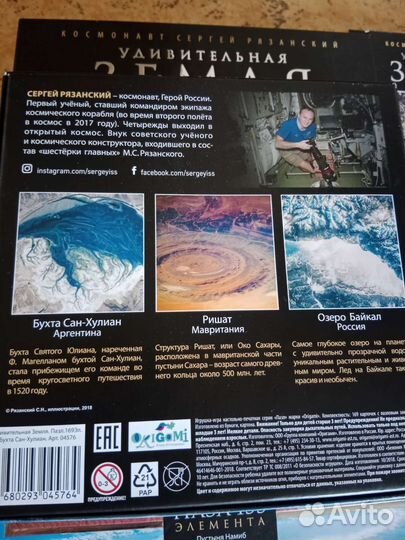 Пазлы новые