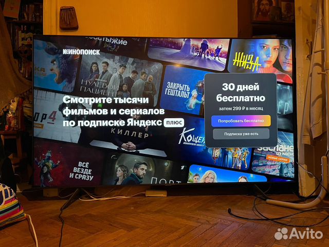 Телевизор samsung 85 дюймов ue85au7100u 2021 LED купить в Жуковском ...