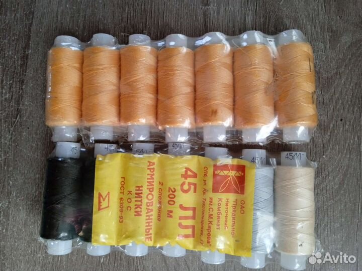 Швейные нитки в ассортименте