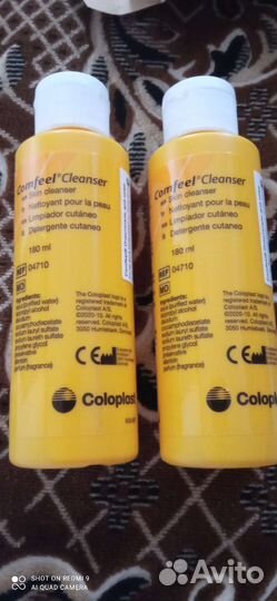 Очиститель для кожи