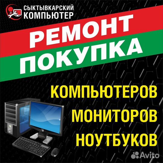 Игровой ноутбук Samsung i3 /8 г.б./gt 520m