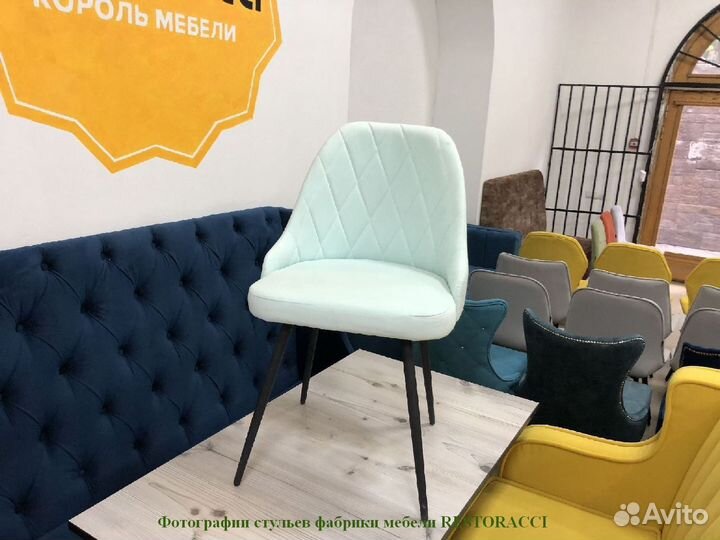 Стул опт розница