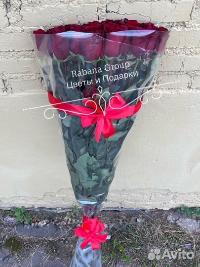 Розы 100-180 см с доставкой 24/7