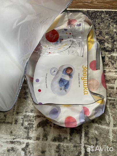 Кокон для новорожденных зевушка