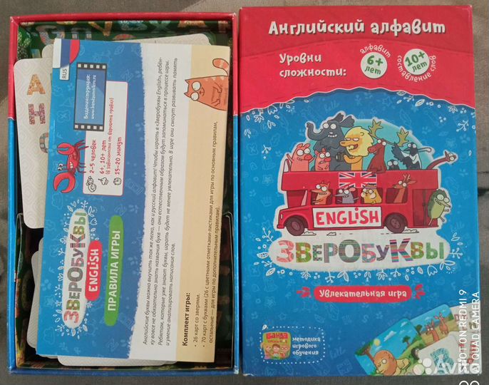 Игры настольные