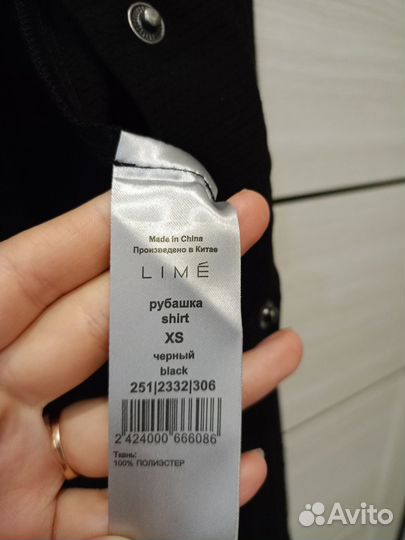 Блузка рубашка Lime женская