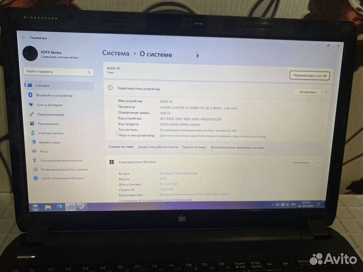 Игровая зверюга DNS на i5-2430M/GT540m/4гб озу