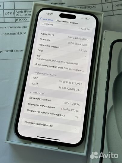 iPhone 15 Plus, 256 ГБ