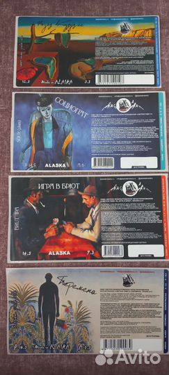 Пивные этикетки