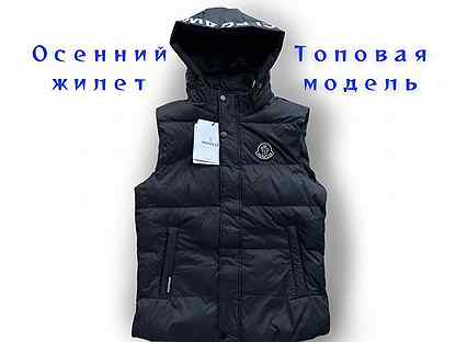 Жилет мужской moncler