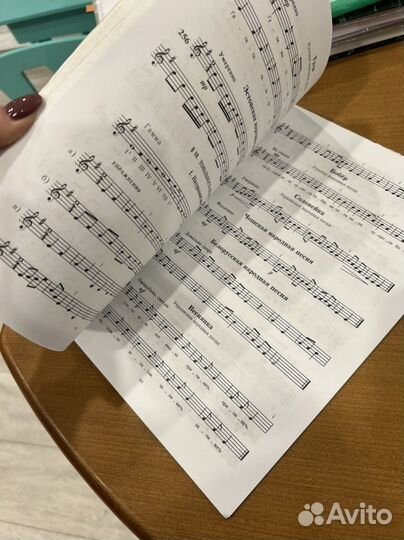 Учебник по сольфеджио Баева и Зебряк 1-2 кл