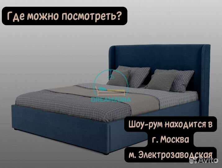 Кровать Нэнси с мягким изголовьем в рассрочку