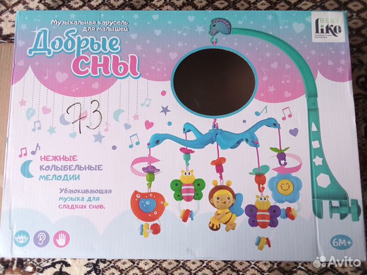 Музыкальный мобиль на детскую кроватку