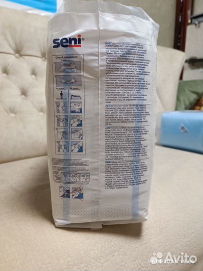 Катетеры фолея, Пеленки, Памперсы для взрослых